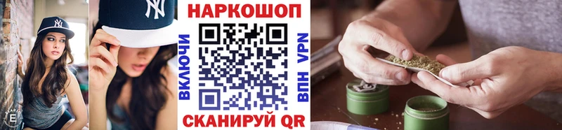 Купить Cocaine МЕФ Гашиш A-PVP Метамфетамин Канабис Амфетамин Минеральные Воды