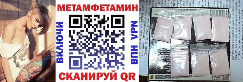 Amphetamine VHQ Минеральные Воды