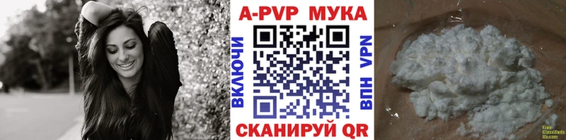 Альфа ПВП VHQ  Купить  Минеральные Воды 