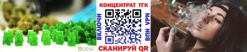 Купить закладки  Минеральные Воды  Печенье с ТГК марихуана 