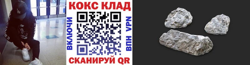 COCAIN Эквадор  Купить закладки  Минеральные Воды 