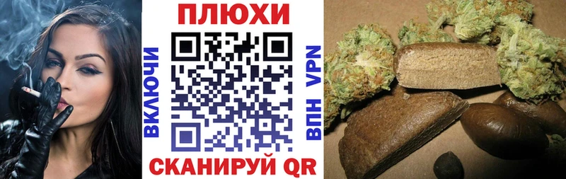 ГАШИШ AMNESIA HAZE  Купить  Минеральные Воды 