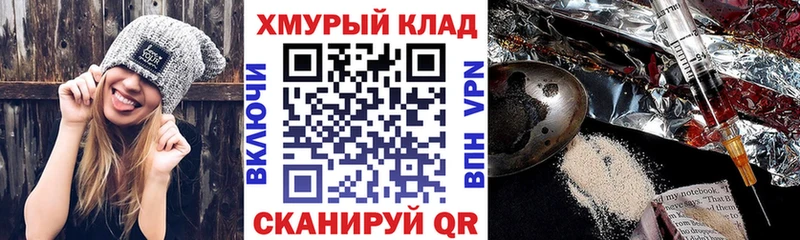 ГЕРОИН VHQ  Купить закладки  Минеральные Воды 