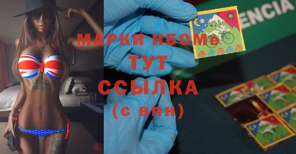 скорость mdpv Покачи