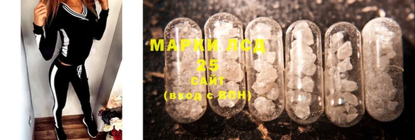 COCAINE Покровск
