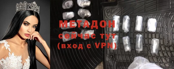 COCAINE Покровск