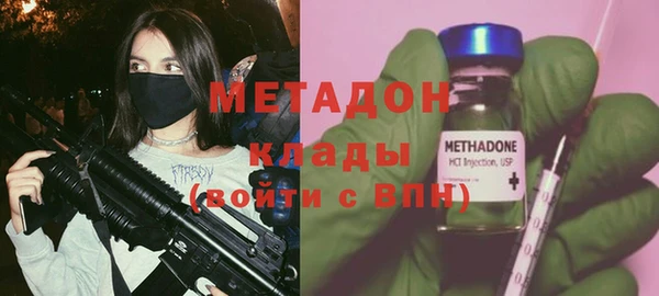 скорость mdpv Покачи