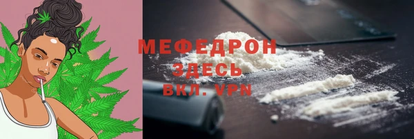 меф Переславль-Залесский