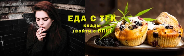 герыч Пестово