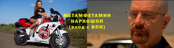 меф Переславль-Залесский