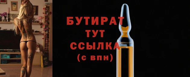 герыч Пестово