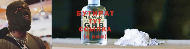 меф Переславль-Залесский