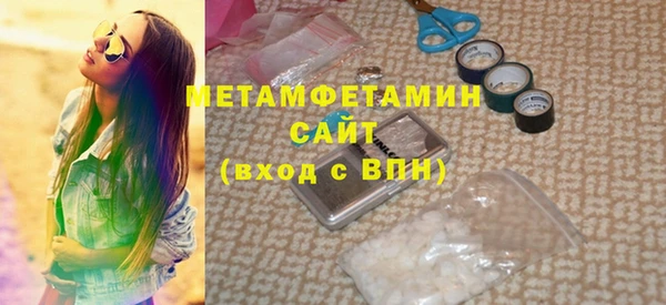 COCAINE Покровск