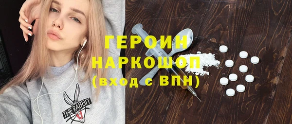 героин Покров