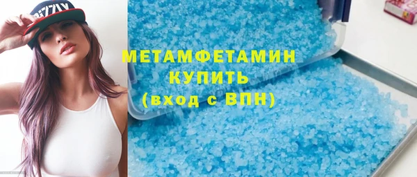 скорость mdpv Покачи
