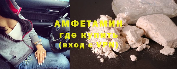 COCAINE Покровск