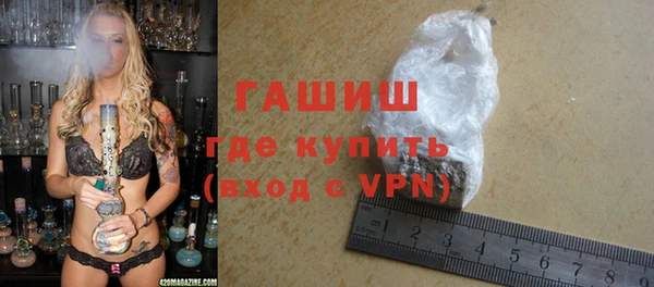 COCAINE Покровск