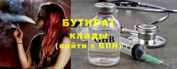 герыч Пестово