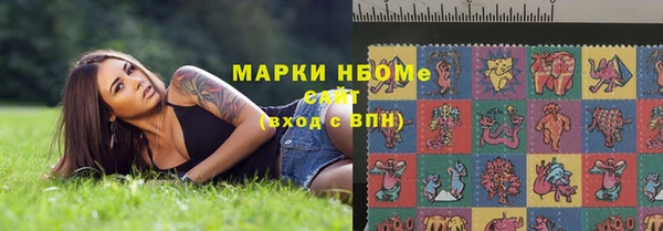 COCAINE Покровск