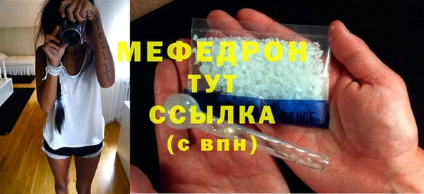 герыч Пестово