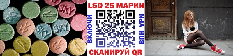 Лсд 25 экстази кислота  Купить  Минеральные Воды 