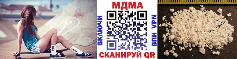 МДМА VHQ  Купить закладки  Минеральные Воды 