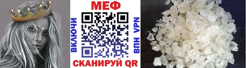 МЯУ-МЯУ мяу мяу  Купить закладки  Минеральные Воды 