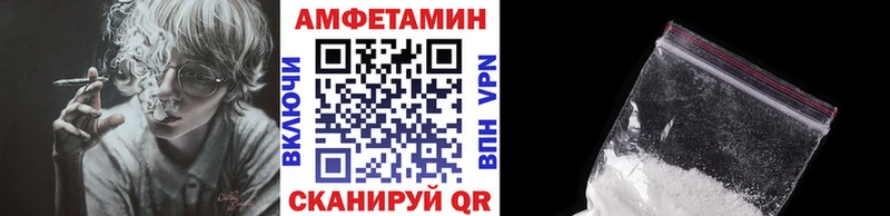 Купить где  Минеральные Воды  Метамфетамин Methamphetamine 
