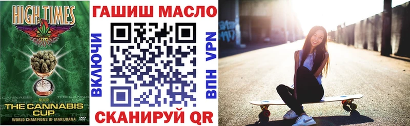 ТГК жижа  Купить закладки  Минеральные Воды 