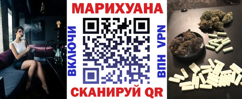 Марихуана VHQ  Купить закладки  Минеральные Воды 